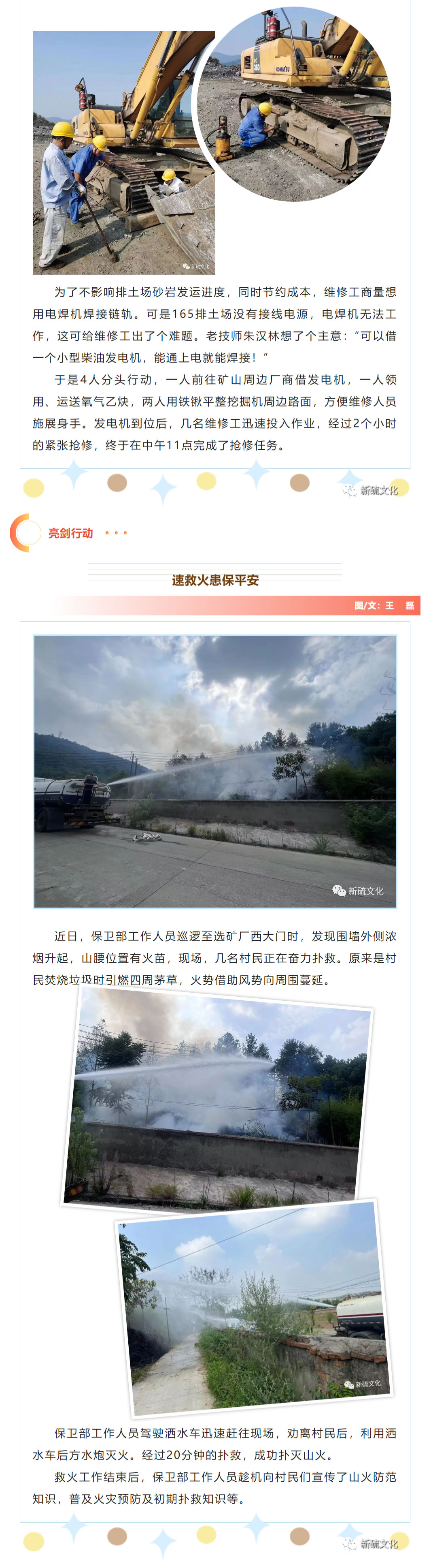 йӵϷ1331(ɷ)޹˾-ٷվ