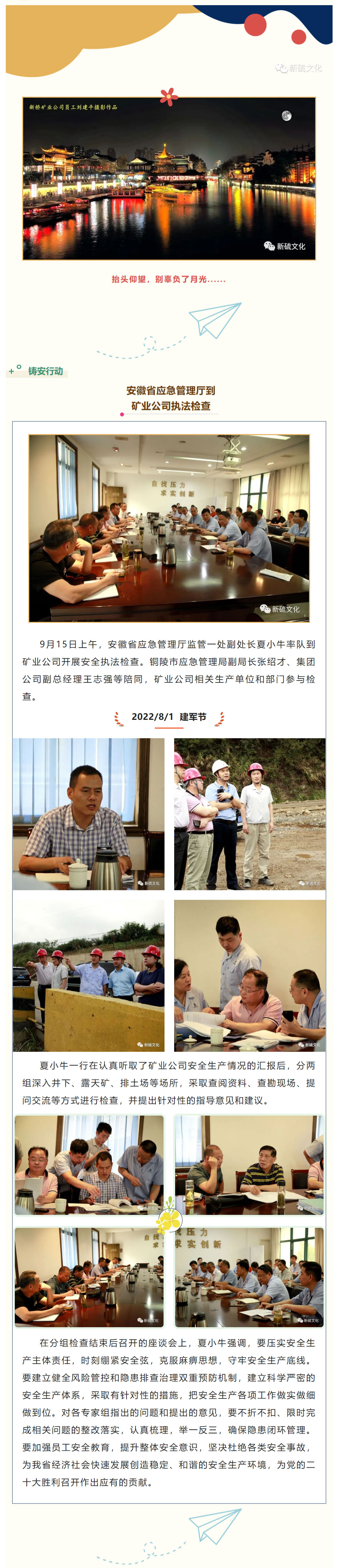 йӵϷ1331(ɷ)޹˾-ٷվ