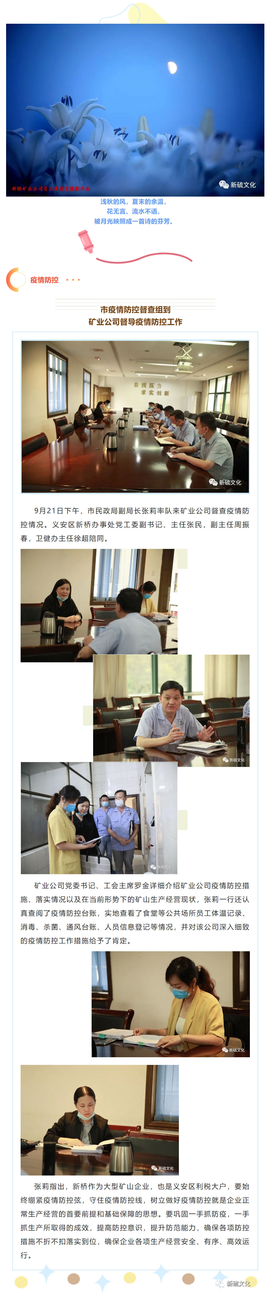 йӵϷ1331(ɷ)޹˾-ٷվ