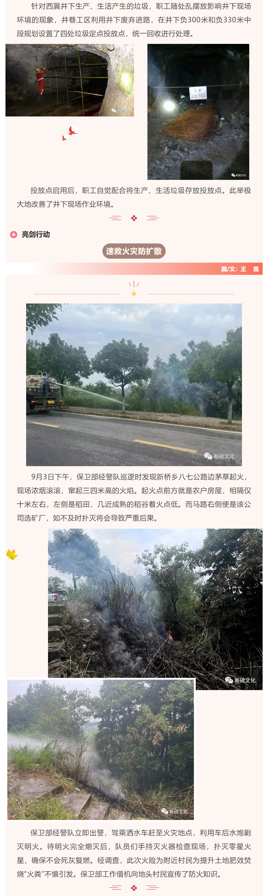 йӵϷ1331(ɷ)޹˾-ٷվ