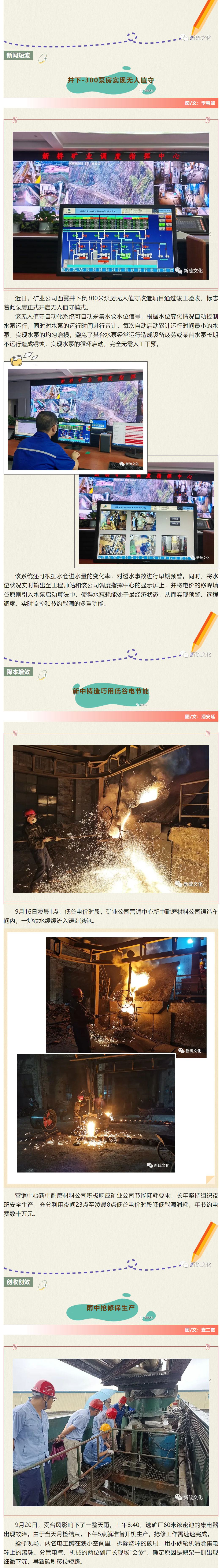 йӵϷ1331(ɷ)޹˾-ٷվ