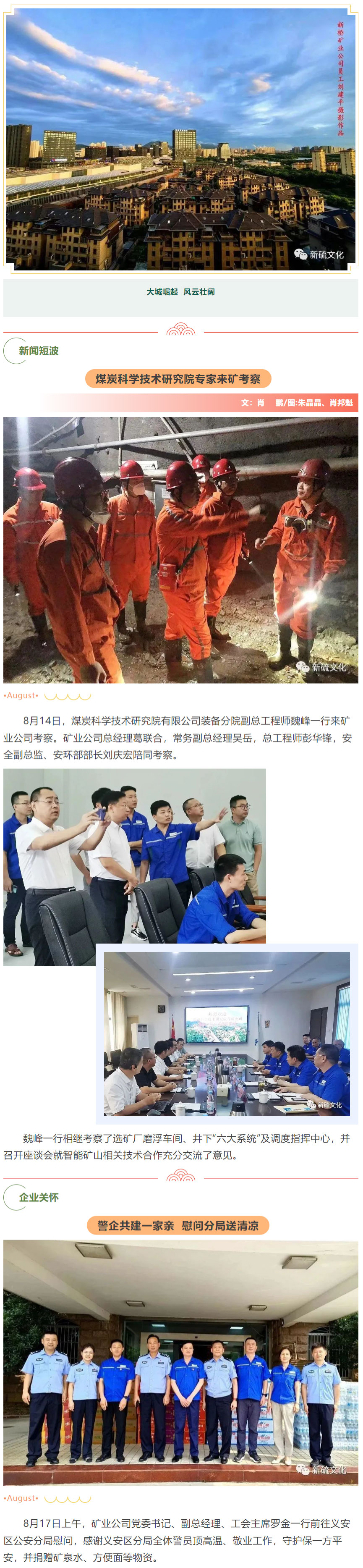 йӵϷ1331(ɷ)޹˾-ٷվ