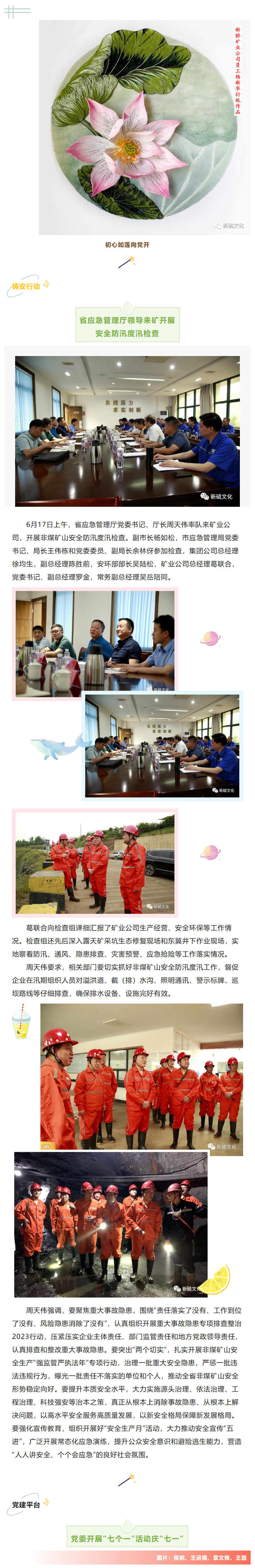 йӵϷ1331(ɷ)޹˾-ٷվ