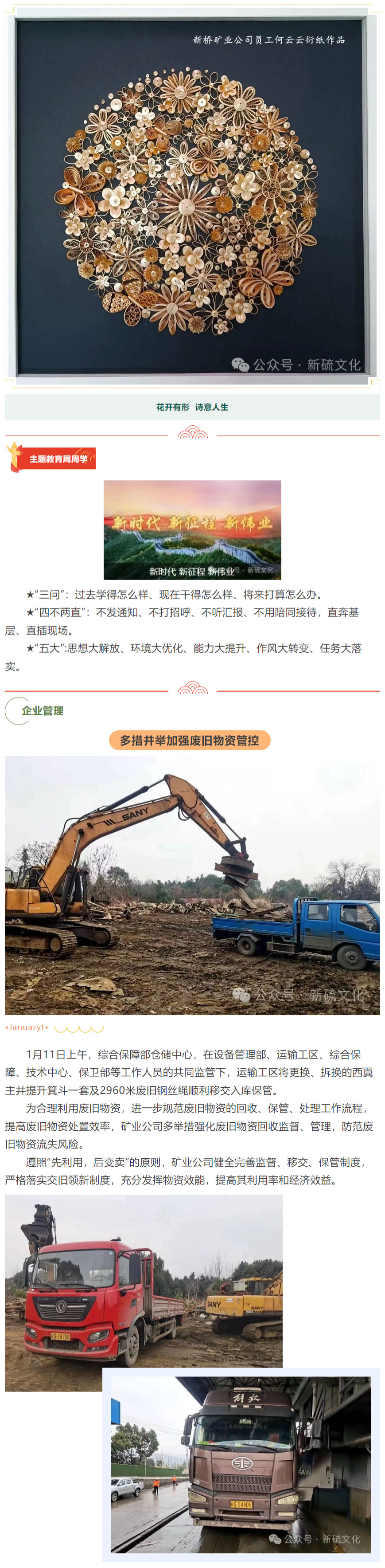 йӵϷ1331(ɷ)޹˾-ٷվ