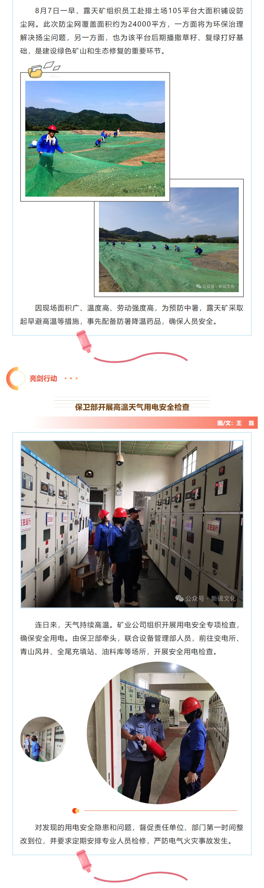 йӵϷ1331(ɷ)޹˾-ٷվ