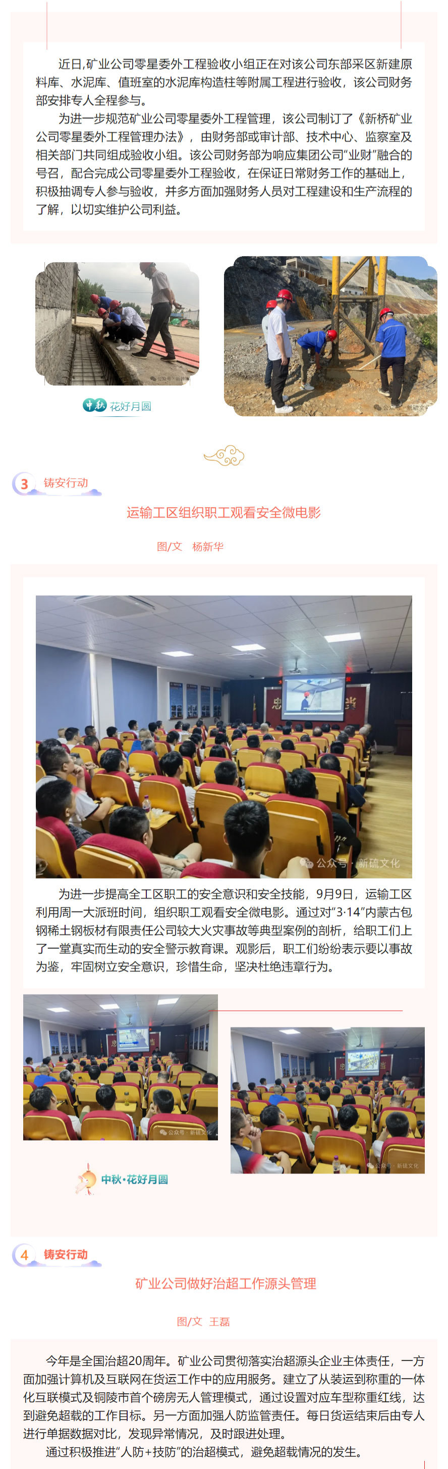 йӵϷ1331(ɷ)޹˾-ٷվ