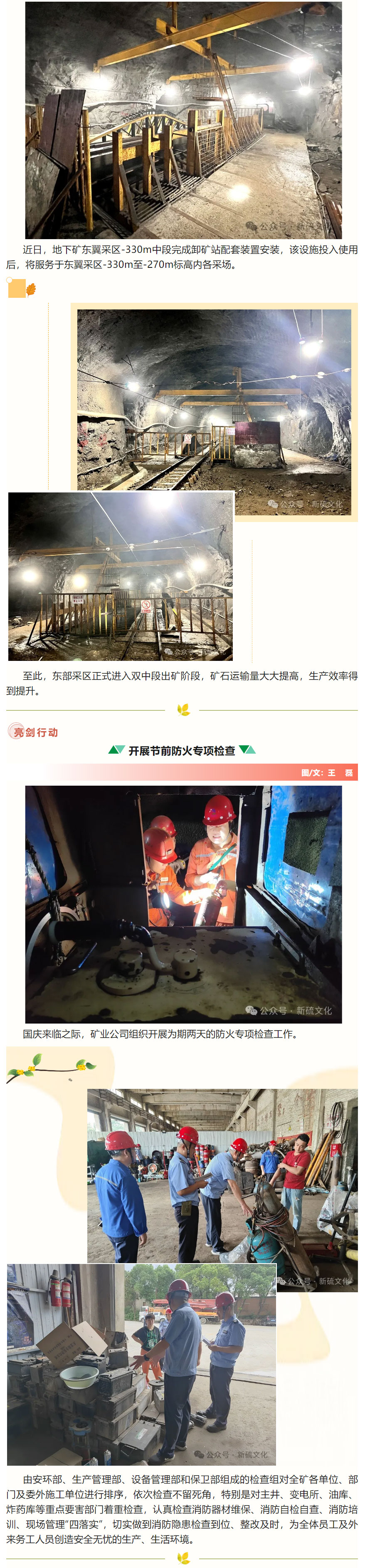 йӵϷ1331(ɷ)޹˾-ٷվ