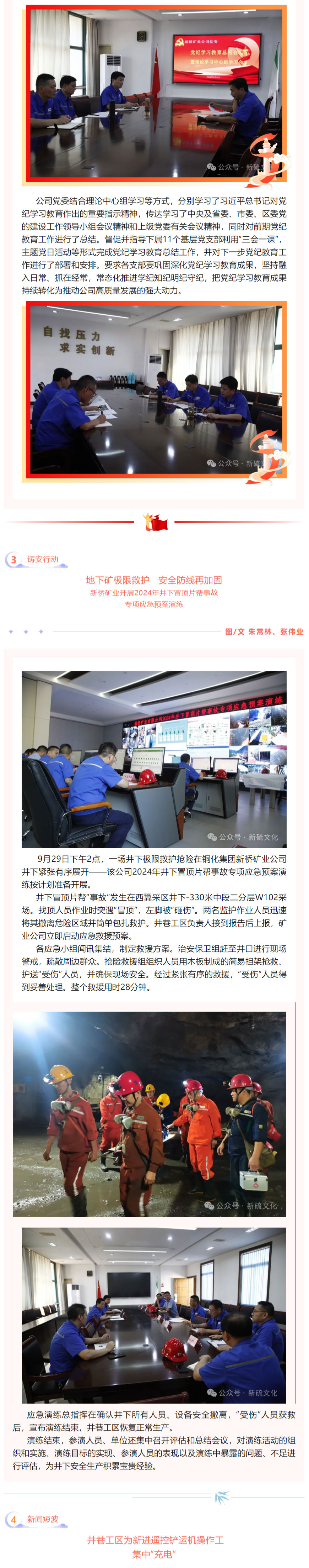 йӵϷ1331(ɷ)޹˾-ٷվ