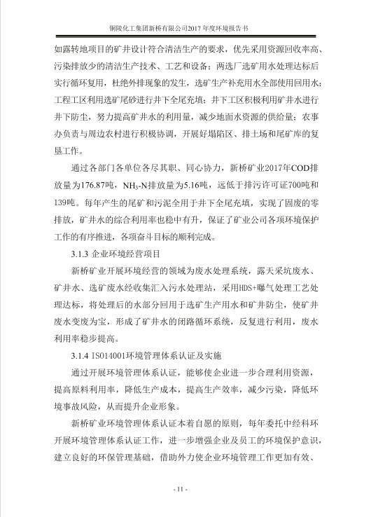 йӵϷ1331(ɷ)޹˾-ٷվ